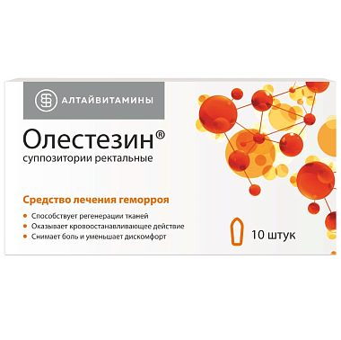 Купить Олестезин 10 шт суппозитории ректальные