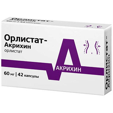 Купить Орлистат-Акрихин 60 мг 42 шт капсулы