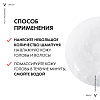 Купить Vichy Dercos 400 мл шампунь тонизирующий против выпадения волос