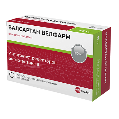 Купить Валсартан 80 мг 90 шт таблетки покрытые пленочной оболочкой