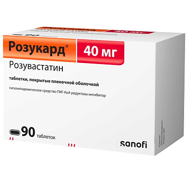 Купить Розукард 40 мг 90 шт таблетки покрытые пленочной оболочкой