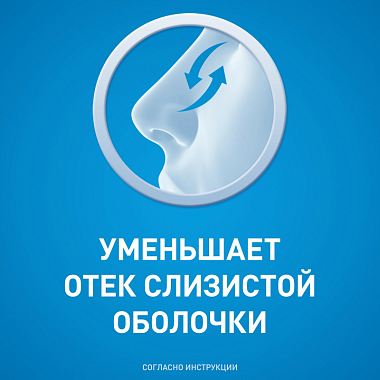 Купить Тизин Эксперт спрей назальный доз 0,1% 10мл