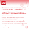 Купить Мульти-Табс Малыш Кальций 30 шт таблетки жевательные малина-клубника