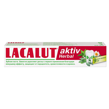 Купить Lacalut Activ Herbal 50 мл паста зубная