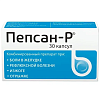 Купить Пепсан-Р 30 шт капсулы