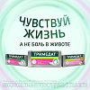 Купить Тримедат форте 300 мг 20 шт таблетки с пролонгированным высвобождением покрытые пленочной оболочкой