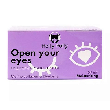 Купить Holly polly 60 шт гидрогелевые патчи для глаз open your eyes с морским коллагеном и экстрактом черники