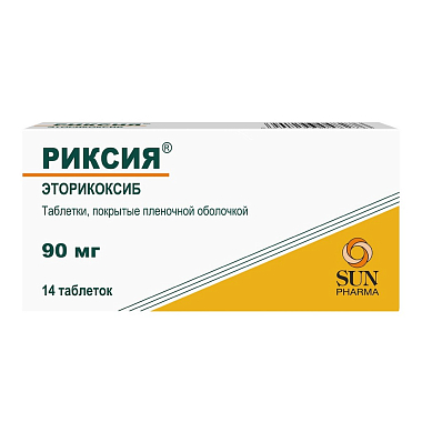 Купить Риксия 60 мг 14 шт таблетки покрытые пленочной оболочкой