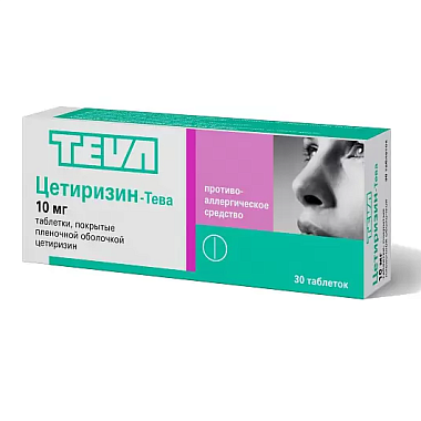 Купить Цетиризин-Тева таблетки ппо 10мг №30