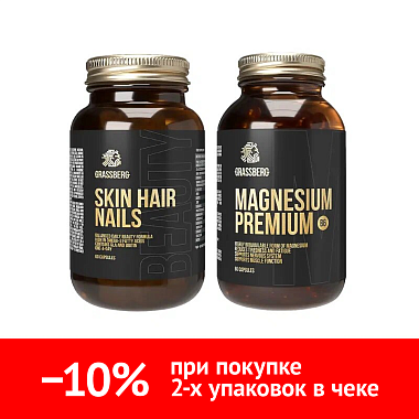 Купить Набор Грассберг Кожа Волосы Ногти + Магний В6