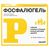 Купить Фосфалюгель 16 г 20 шт гель для внутреннего применения саше