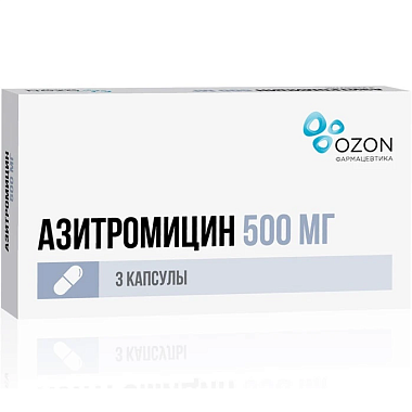 Купить Азитромицин 500 мг 3 шт капсулы