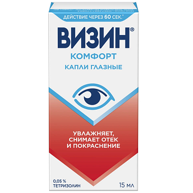 Купить Визин Комфорт 0,05 % 15 мл капли глазные 