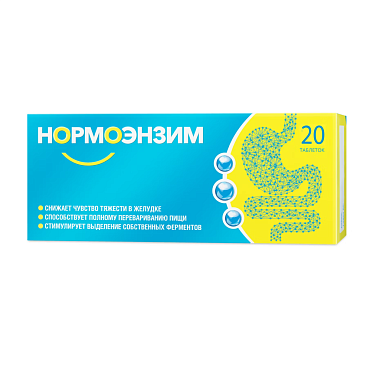 Купить Нормоэнзим 20 шт таблетки кишечнорастворимые покрытые пленочной оболочкой