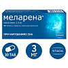 Купить Меларена 3 мг 30 шт таблетки покрытые пленочной оболочкой
