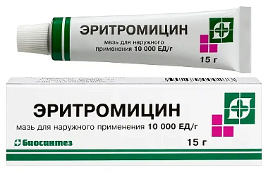 Купить Эритромицин 10 тыс. ЕД 15 г мазь для наружного применения
