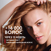 Купить Vichy Dercos Aminexil Clinical Regen Booster Hair Serum 90 мл сыворотка для волос