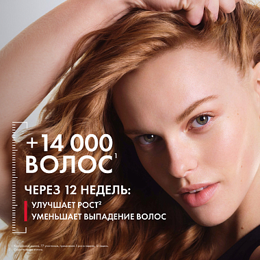 Купить Vichy Dercos Aminexil Clinical Regen Booster Hair Serum 90 мл сыворотка для волос