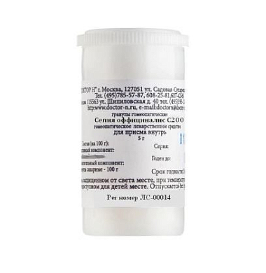 Купить Сепия Оффициналис С 200 5 г гранулы гомеопатические монокомпонентный препарат животного происхождения