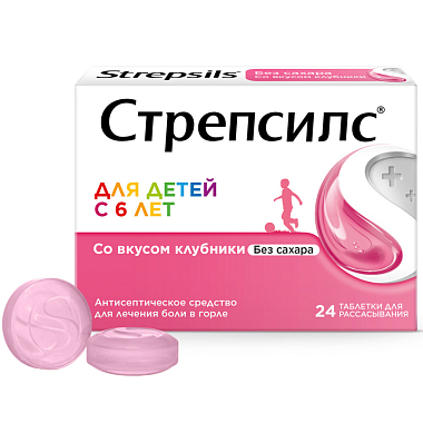 Купить Стрепсилс 24 шт таблетки для рассасывания для детей клубника без сахара