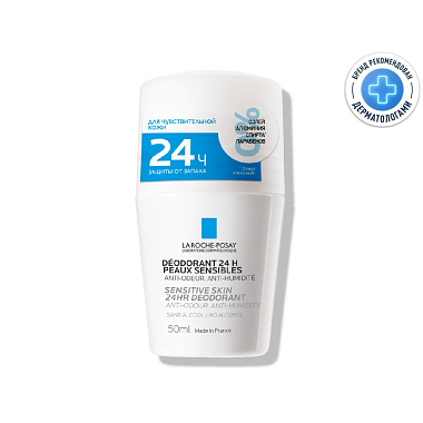Купить La Roche-Posay Deo Physio 50 мл дезодорант-ролик для чувствительной кожи 24 ч