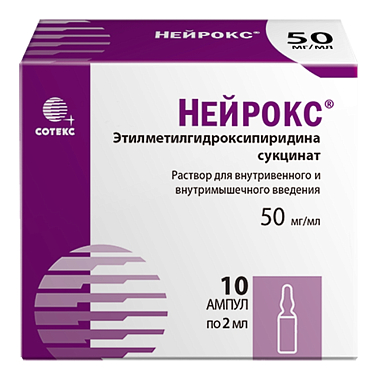 Купить Нейрокс 5 % 2 мл 10 шт раствор для внутривенного и внутримышечного введения ампулы