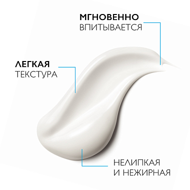 Купить La Roche-Posay Lipikar Lait 400 мл молочко смягчающее для сухой кожи младенцев детей и взрослых без отдушки