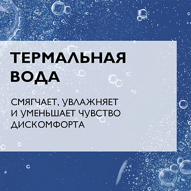 Купить La Roche-Posay Lipikar набор 75 мл бальзам АР+ + Syndet АР+ 100 мл гель-крем