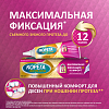 Купить Корега Экстра Сила 40 г крем для фиксации зубных протезов максимальная фиксация + комфорт нейтральный вкус