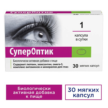 Купить СуперОптик 30 шт капсулы