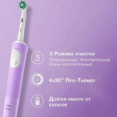 Купить Oral-B Vitality Pro D103.413.3 зубная щетка электрическая тип 3708 цвет белый + зарядное устройство