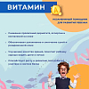 Купить Доктор Море Кидс Омега-3 120 шт жевательные капсулы для детей со вкусом тутти-фрутти для мальчиков