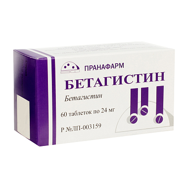 Купить Бетагистин таблетки 24мг №60