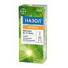 Купить Назол Адванс 0,025% 10 мл спрей назальный