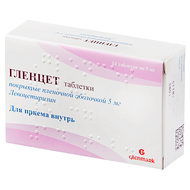 Купить Гленцет 5 мг 14 шт таблетки покрытые пленочной оболочкой