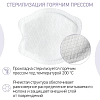 Купить Рокси Кидс прокладка на грудь №36 универсальные butterfly 120 мл