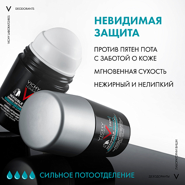 Купить Vichy Homme Invisible Resist 50 мл дезодорант-антиперсперант против пятен 72 ч