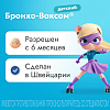 Купить Бронхо-Ваксом детский 3,5 мг 10 шт капсулы
