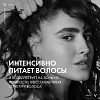 Купить Vichy Dercos 200 мл кондиционер укрепляющий от выпадения волос