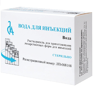 Купить Вода для инъекций 5 мл 10 шт растворитель для приготовления лекарственных форм для инъекций ампулы
