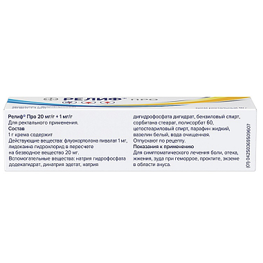 Купить Релиф Про 10 г  крем ректальный