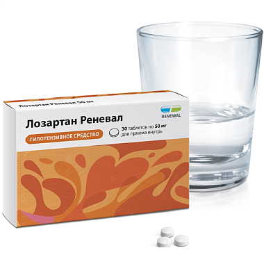 Купить Лозартан Реневал 50 мг 30 шт таблетки покрытые пленочной оболочкой