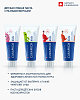 Купить Curaprox Kids 1450 ppm 60 мл паста зубная арбуз