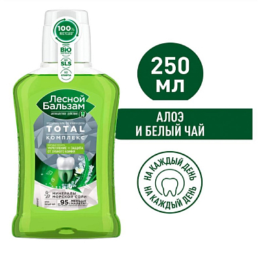 Купить Лесной бальзам 250 мл ополаскиватель для полости рта тройной эффект с алоэ и белым чаем
