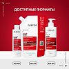 Купить Vichy Dercos 400 мл шампунь тонизирующий против выпадения волос