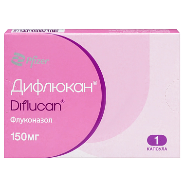 Купить Дифлюкан 150 мг 1 шт капсулы