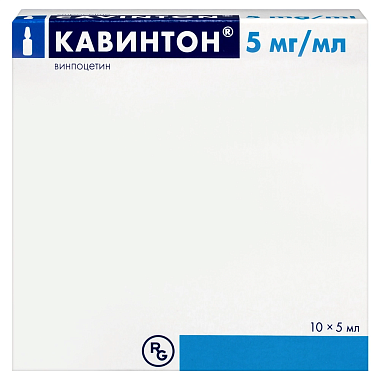 Купить Кавинтон 5 мг/мл 5 мл 10 шт концентрат для приготовления раствора для инфузий ампулы