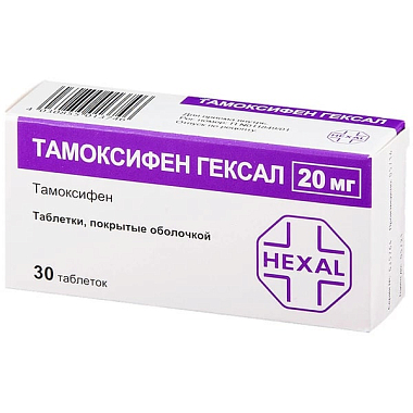 Купить Тамоксифен-Гексал таб ппо 20мг №30