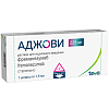 Купить Аджови 150 мг/мл 1,5 мл 1 шт раствор для подкожного введения шприц
