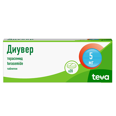 Купить Диувер 5 мг 20 шт таблетки